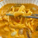 모락로제떡볶이&닭강정성정두정점