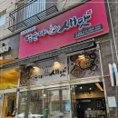 백순대본가새맛 네이버블로그