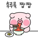 찌개찝 - 성북구 | 찌개찝