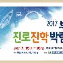 씽킹팩토리