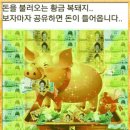 2024년 재물이 들어오는 10가지 꿈 이미지