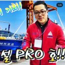 설프로 네이버블로그