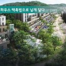 테라스 이미지