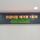 우슈(쿵후)기공도장 네이버블로그