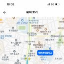 2024학년도 서문여자중학교 기간제교사 채용 공고 (2차) 이미지