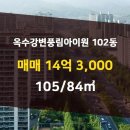 아이원부동산 공인중개사사무소 이미지