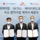 롯데고압가스 네이버블로그