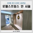 세종 스포츠 스쿨 | 온라인 국제학교 내신 관리형 미국 고등학교 상담 후기