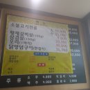 송화원가든 네이버블로그