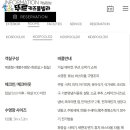 뚜르키즈풀빌라펜션 이미지