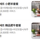 노퉁궈
