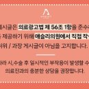 잠실애슬리의원 이미지