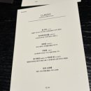 윈야드다산 | 반려견 동반이 가능한 윈야드 남양주 다산 내돈내산 다녀온 후기