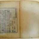 창원 신불사 대혜보각선사서 | 신불사(神佛寺)/경남 창원시 마산회원구