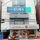 크레마라운지 | 구서동 파스타맛집 추천｜호텔 출신 셰프의 풍기 크레마, 디노이 레스토랑 후기