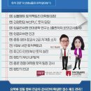 슬기로운팩토리