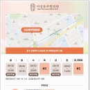 부영한의원 이미지