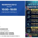 신태양 | [거북섬 신태양부동산] 거북섬 해양생태과학관 후기｜시흥 아이와 가볼만한곳 실내 체험 추천