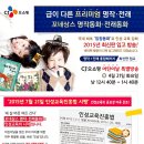 이로동화