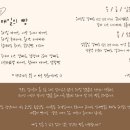 작은빵집토포