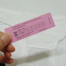 안나메디칼 네이버블로그
