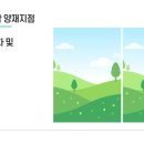 세무법인예람 이미지