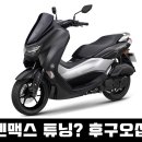 (주)엔맥스 이미지