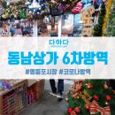 다하다협동조합 이미지
