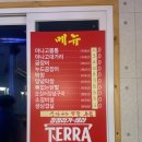 사동막창 이미지