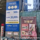순이네한식