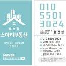 포항시남구52 이미지