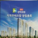 (주)정호개발