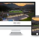 소백산 별빛감성 캠핑장 이미지