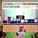 2016 수원문학상(홍재ㆍ백봉문학상)시상식 이미지