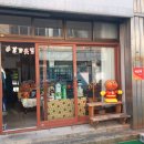 봉황상회