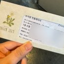 예스24스테이지 2관 이미지