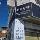 빨간코끼리약국 이미지