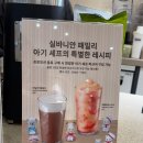 다락방카페