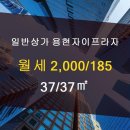 용현자이부동산공인중개사사무소 이미지