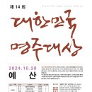 명주 이미지