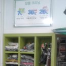 지산세탁소 이미지