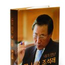 효성여관 주간동아