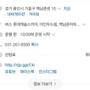 백남준로2 이미지