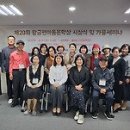 Re: 2024 제21회 황금펜아동문학상 심사결과 발표 이미지