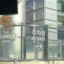 현대 | 🎄 더현대서울 오픈런 후기｜크리스마스 전시 보기 전 점심·주차·카페까지!