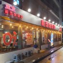 왕십리숯불닭꼬치 | 왕십리 치킨 맛집 왕초바베큐 한양대 숯불소금바베큐 후기