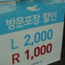 피자알볼로 파주문산점 이미지