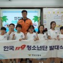 양성초등학교 - 안성시 | 양성초등학교