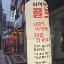 우성골프스쿨 이미지