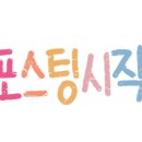 60계울산수암점